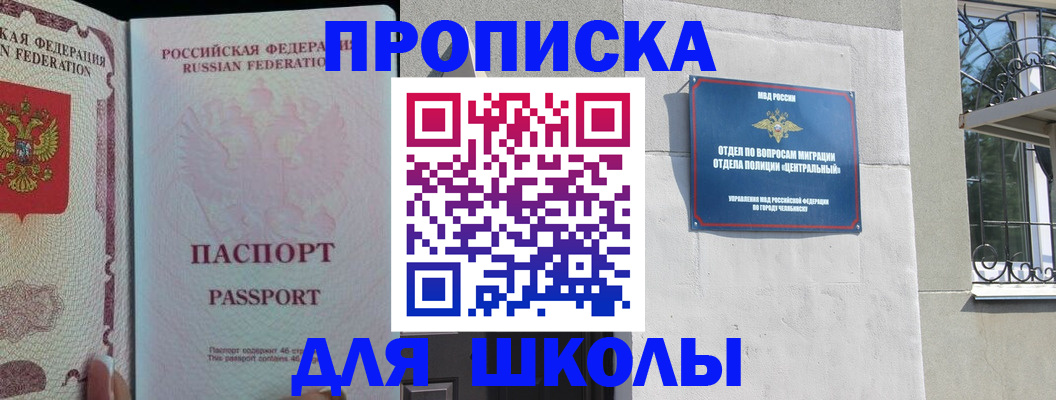 временная регистрация законно в Коряжме
